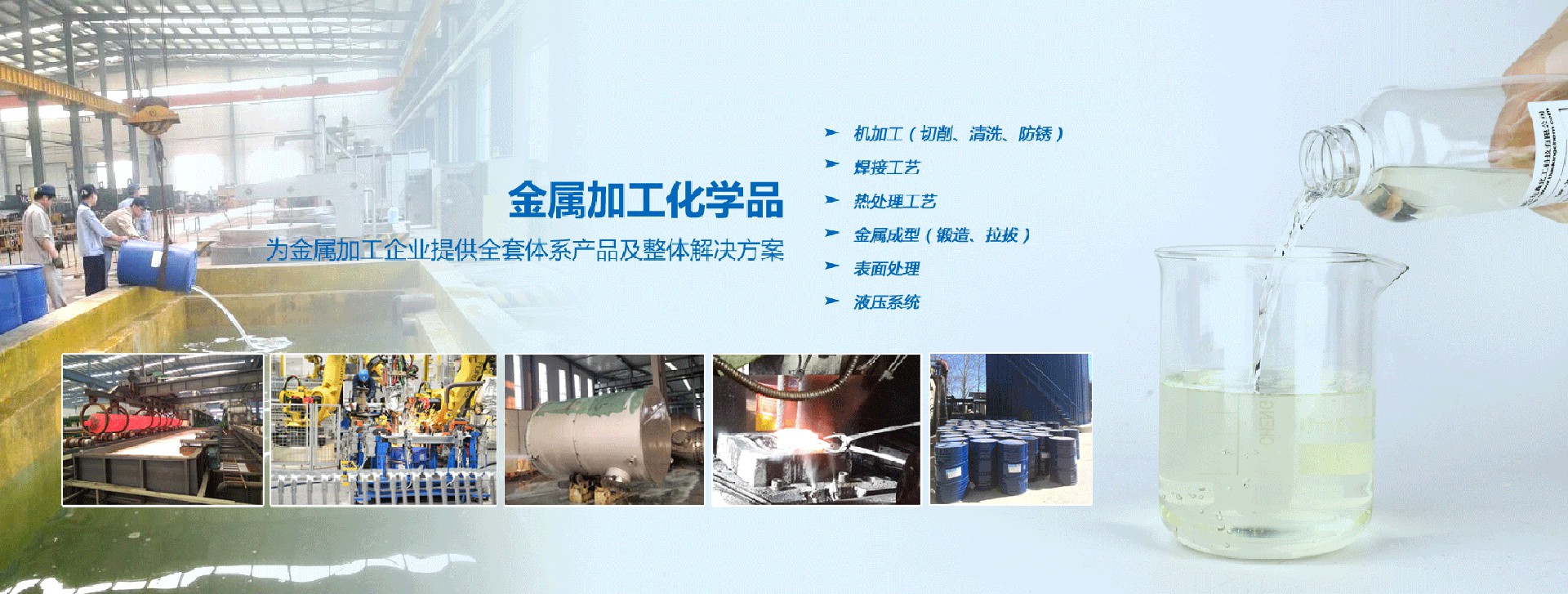 江南注册大厅_江南(中国)_金属清洗剂_不锈钢清洗剂